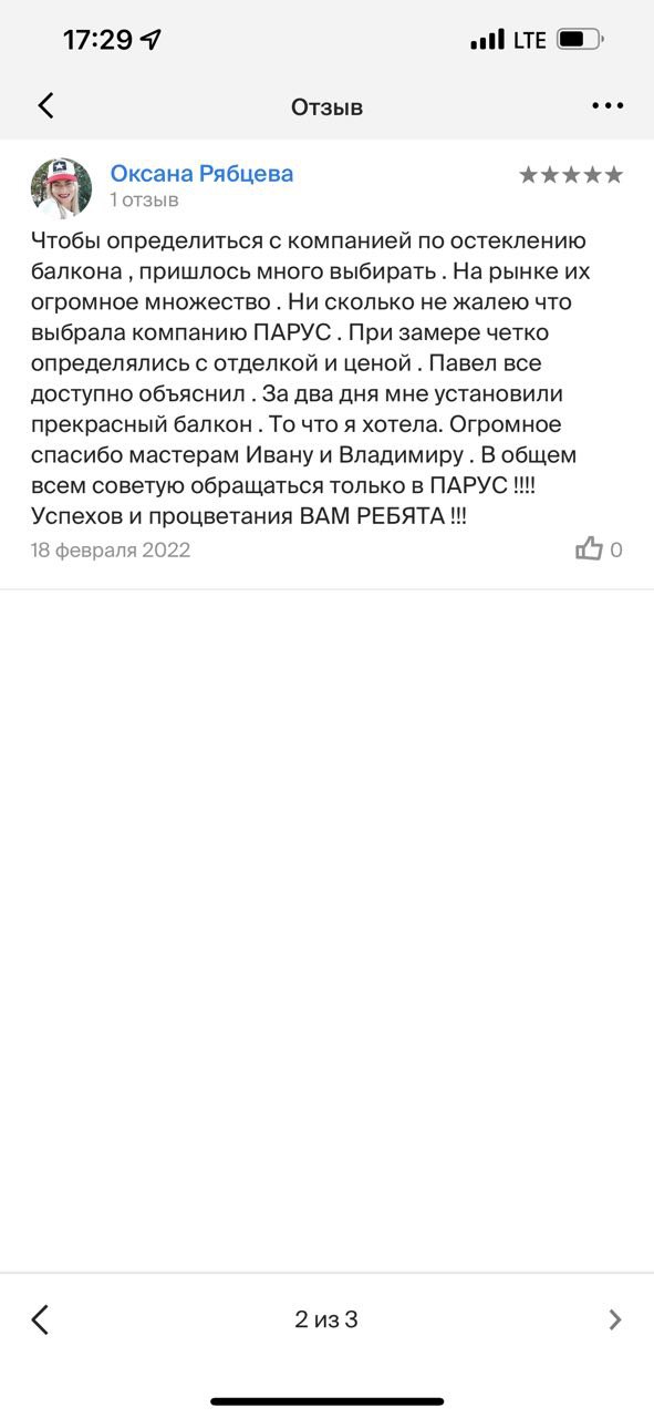 Заголовок